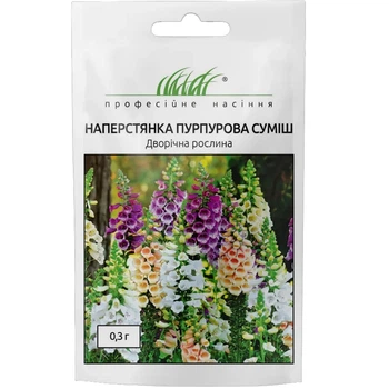 Наперстянка пурпурная смесь / 0,3 г