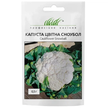 Капуста цветная Сноубол / 0,5 г