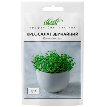 Кресс-салат обыкновенный / 0,3 г