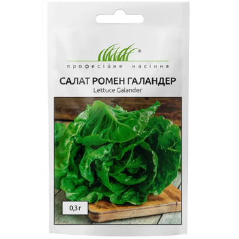 Салат Галандер / 0,3 г
