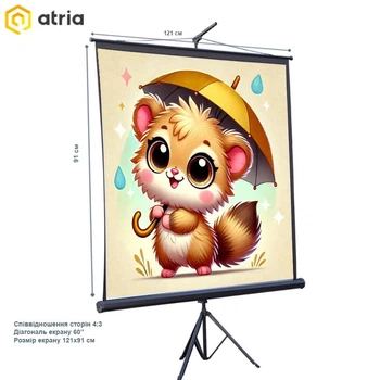 Проекційний екран ATRIA TRM-NTSC-60D мобільний тринога 60" 121х91см 4:3