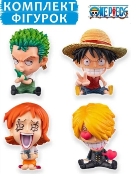Комплект Фігурки One Piece Пірати солом'яного капелюха Monkey D. Luffy Монкі Д. Луффі («Солом'яний капелюх»), Nami ( Намі) , Zoro Ван Піс Зоро, Sanji Санджі 4 шт.