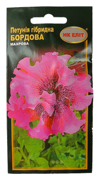 Насіння петунії Бордова махрова, НК-ЕЛІТ, 10 шт.