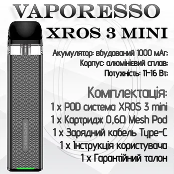 Електронна сигарета Vaporesso XROS 3 Mini Pod Kit Space Grey