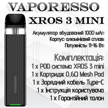 Електронна сигарета Vaporesso XROS 3 Mini Pod Kit Black
