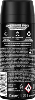 Dezodorant w sprayu dla mężczyzn Axe Black 150 ml (8710447484265/8712561614122)