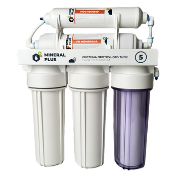 Система ультрафільтрації Mineral Plus 5UF-PRO