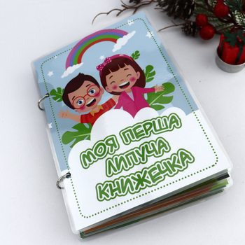 Перша книга малюка на липучках, гра з липучками Stylebaby (000081)