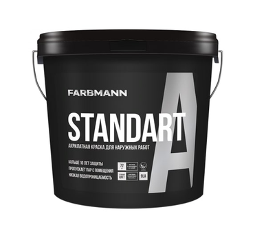 Краска Farbmann Standart A база LА (белая В1) 4.5л