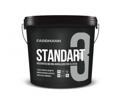 Краска интерьерная Farbmann Standart 3 (под тонировку, прозрачная В3) 2.7л