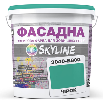 Фарба Акрил-латексна Фасадна Skyline 3040-B80G Чірок 3л