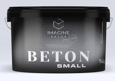 Штукатурка декоративная Beton Small TM Imagine Decor 5 кг