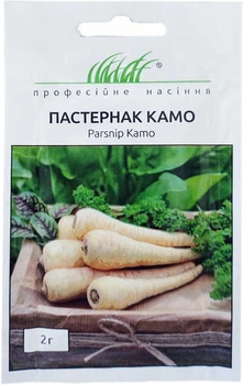 Насіння пастернаку Камо 2 г Moravoseed