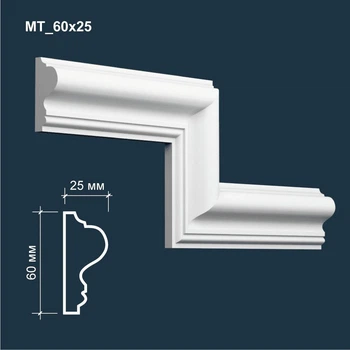 Молдинг гипсовый MATISS МТ 60x25 мм 1 м.п. декор для интерьера