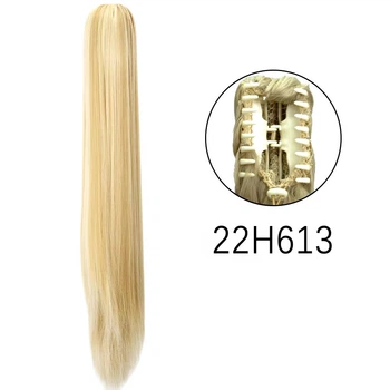 Шиньон хвост на крабе длина 60см S-22H613
