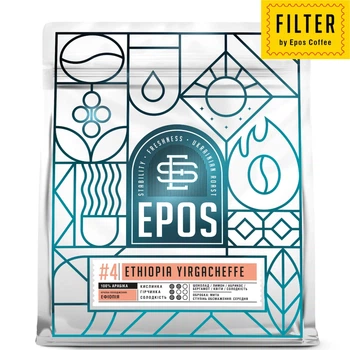 Кава в зернах свіжообсмажена 100% Арабіка EPOS ETHIOPIA YIRGACHEFFE (FILTER) 1кг
