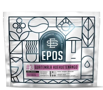 Кава в зернах свіжообсмажена 100% Арабіка EPOS Guatemala Huehuetenango 200 г