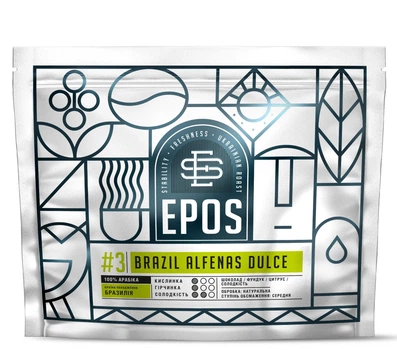 Кава в зернах EPOS Brazil Alfenas Dulce свіжообсмажена 100% Арабіка 200 г
