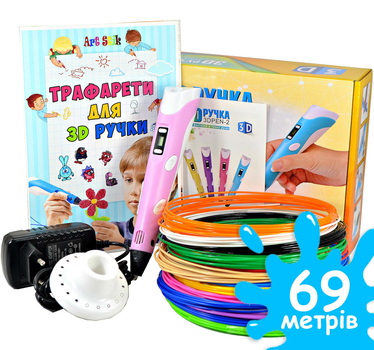 3D-ручка 3D Pen Pink з Набором Еко Пластика PLA (69 метрів) 12 різних кольорів та Трафаретами