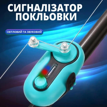 Электронный сигнализатор поклевки для рыбалки с регулируемыми режимами сигнализации и яркой световой индикацией