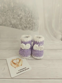 Плюшевые Пинетки handmade для девочки на 0-6 месяцев вязаные крючком
