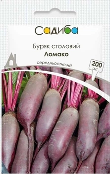 Насіння буряка столового Ломако, 200 шт., Садиба
