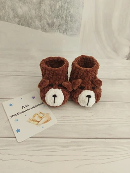 Плюшеві Пінетки handmade Ведмедики для малюків на 0-6 місяців в'язані гачком