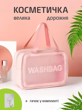Косметичка органайзер женская дорожная маленькая для косметики и бассейна UnA прозрачная для душа размер L розовый + 1 шт крючок (136.0204)