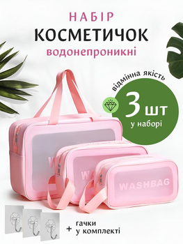 Косметичка органайзер дорожная женская прозрачная для косметики и бассейна UnA набор 3 в 1 косметичок в сумку для душа розовый + 3 шт крючки (136.0034)