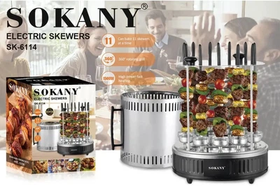 Електрошашличниця вертикальна на 11 шампурів Sokany SK-6114 1500Вт