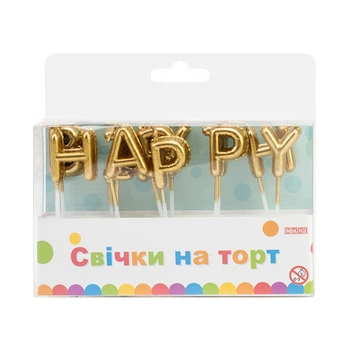Набір свічок для торта Maxi "Золоті літери - Happy Birthday" 13 шт (MX629244G)