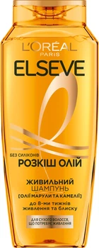 Шампунь L'Oréal Paris Elseve Роскошь Масел для сухих волос нуждающихся в питании 250 мл (3600523909346)