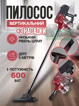 Пилосос ручний вакуумний, для дому та машини, 3 насадки, НЕРА фільтр, червоний