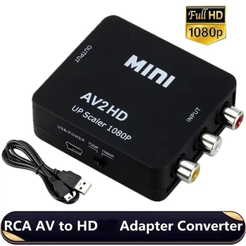 Адаптер для преобразования видеосигнала с AV RCA в HDMI черный Witson