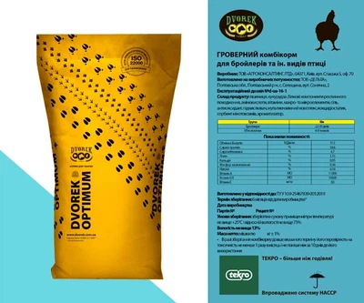 Комбікорм Dvorek Optimum (Дворек Оптимум) для бройлерів та інших видів птиці (Гровер) 25 кг ПК-2