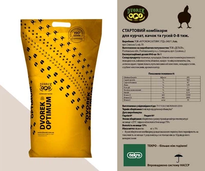 Комбікорм Dvorek Optimum (Дворек Оптимум) Стартовий комбікорм для курчат, качок і гусей 0-8 тижнів 5 кг ПК-2-1