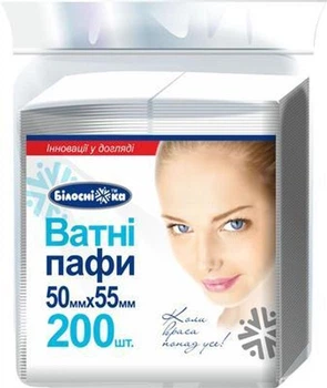 Ватні пафи Білосніжка, 200 шт.