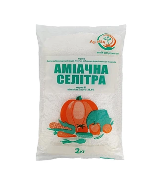 Добриво азотне ПрАТ "АЗОТ" Селітра аміачна, 2 кг