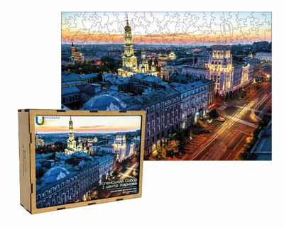 Деревʼяний фігурний пазл «Успенський Собор і центр Харкова» 300 елементів