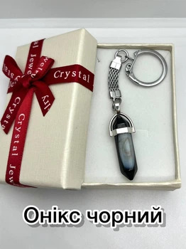 Кулон с натуральным камнем Оникс черный кристалл шестигранник на брелоке для ключей сталь для любителей эзотерики и минералогии в сувенирной коробочке (13729)