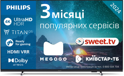 Телевизор Philips 43" 43PUS7609/12