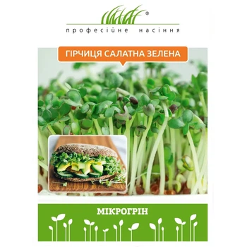Микрозелень Горчица салатная зеленая / 10 г