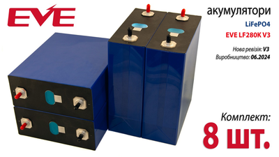 Акумулятор LiFePO4 EVE LF280K V3 280Ah 3.2V Клас A, 173.7x72x207.5мм, термінал шпилька 1хМ6 (комплект 8 шт.) (BAT-LFP-006) Original PRC