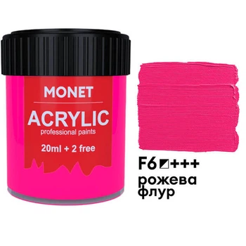 Фарба акрилова Monet 22 мл (F6) Рожева флуоресцентна (20157F6)