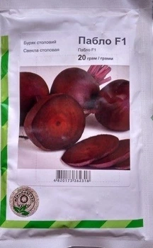 Буряк столовий "Пабло" F1 20 г, А Бейо (Bejo).