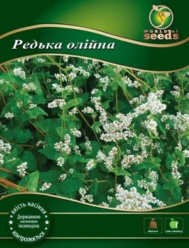 Редька олійна 2 кг.