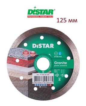 Круг алмазный Distar 125 Granite отрезной для резки гранита и материалов из плотного песчаника