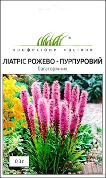 Семена Лиатрис колосковый розово-пурпурный, 0,3 г (Hem Zaden )