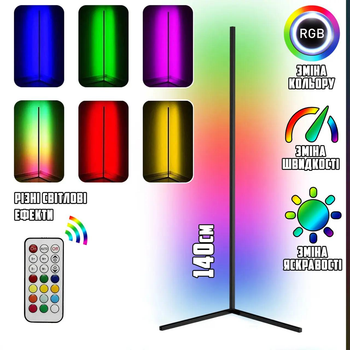 Торшер кутовий RGB Bluetooth лампа світильник кутовий різнокольорового світла 1.4 м керування через пульт підключення USB