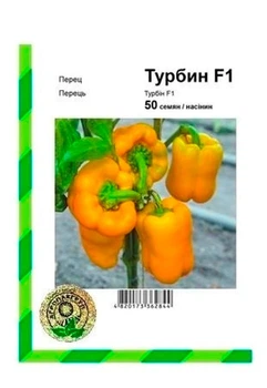 Перец Турбин F1 50н. А.